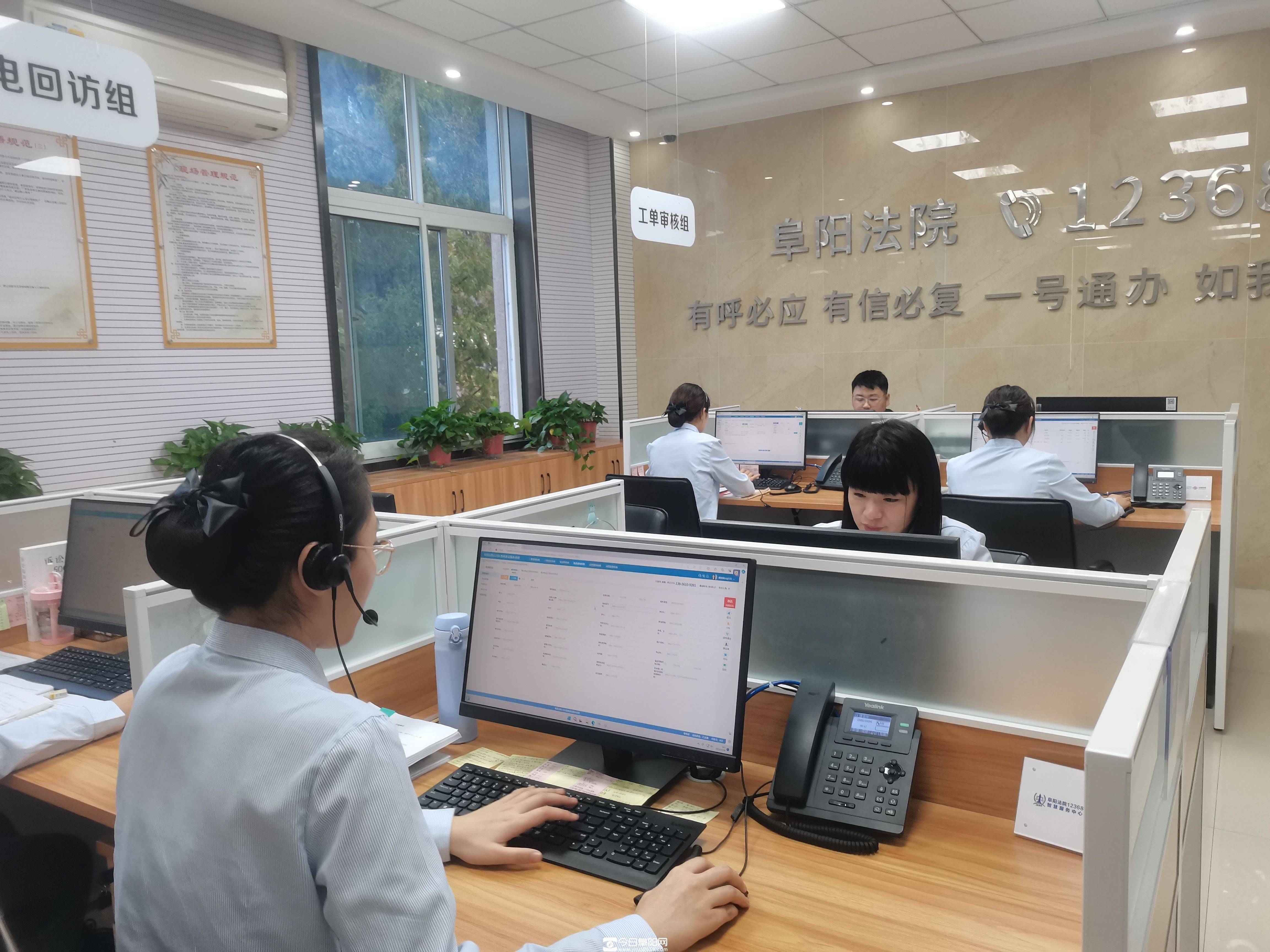 阜阳法院:让人民群众对司法“公正与效率”可知可感 阜阳法院:让人民群众对司法“公正与效率”可知可感