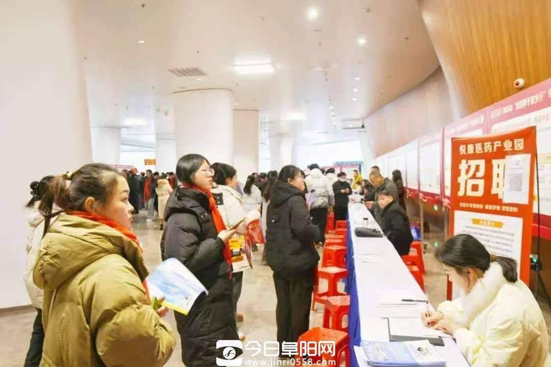 阜阳市举行2025年“阜阳学子家乡行”活动 阜阳市举行2025年“阜阳学子家乡行”活动