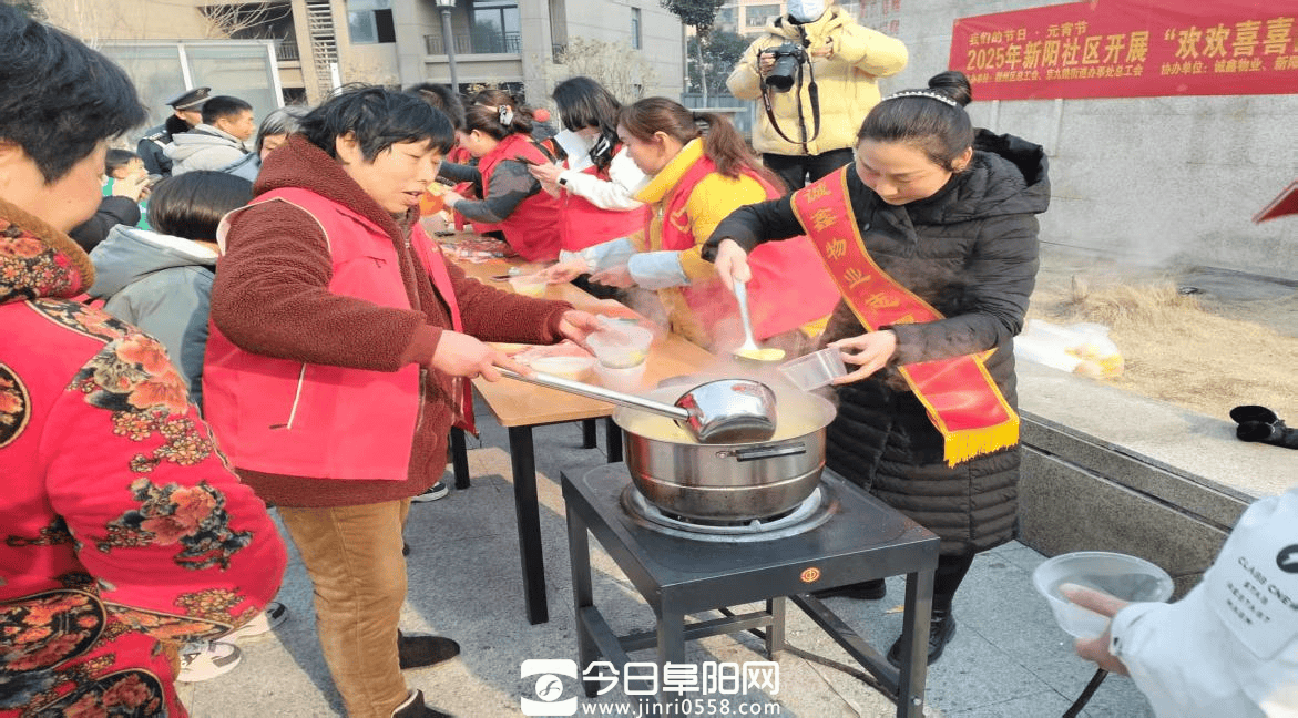 诚鑫物业邀请业主共度元宵佳节 诚鑫物业邀请业主共度元宵佳节