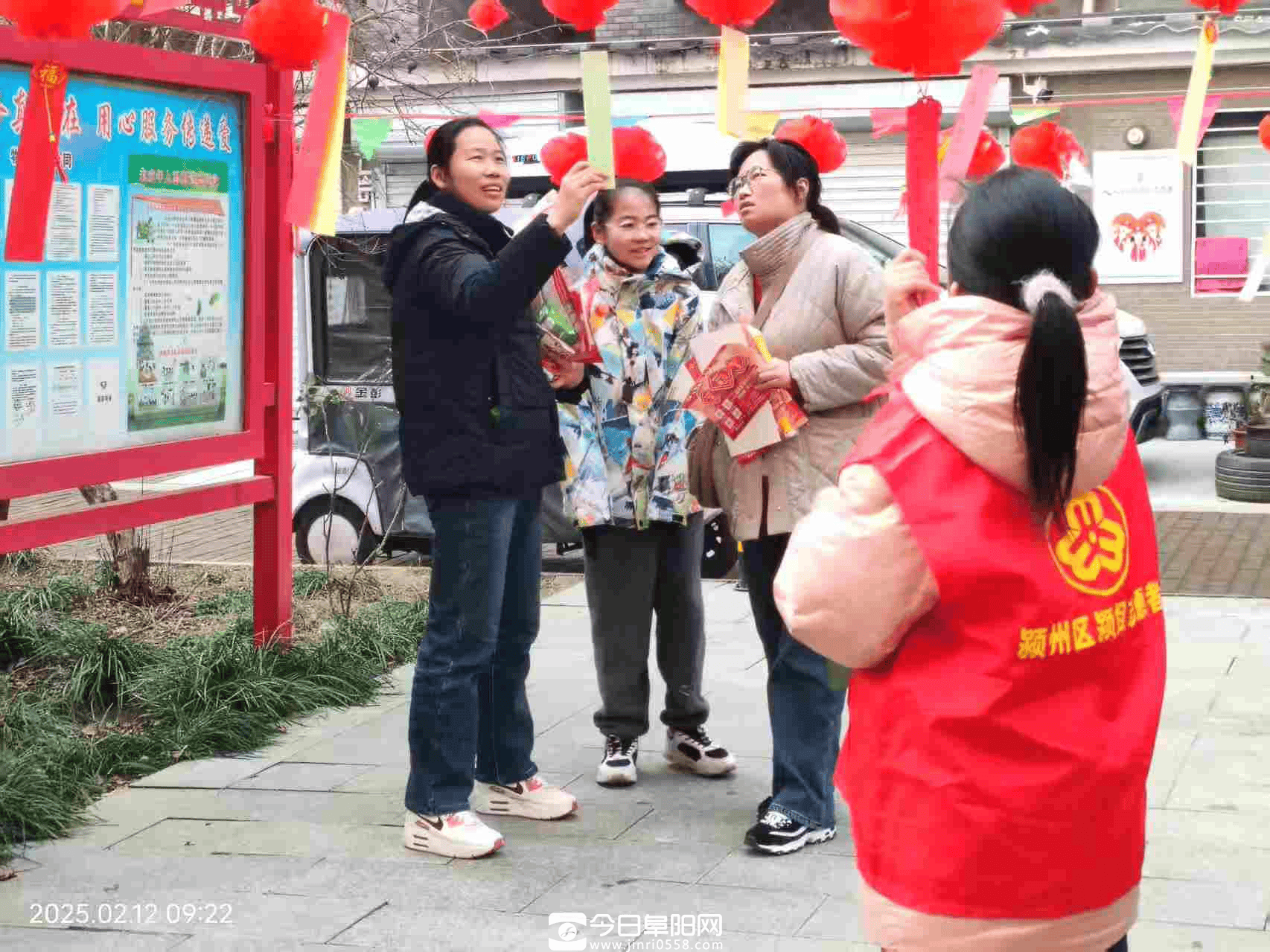 诚鑫物业邀请业主共度元宵佳节 诚鑫物业邀请业主共度元宵佳节