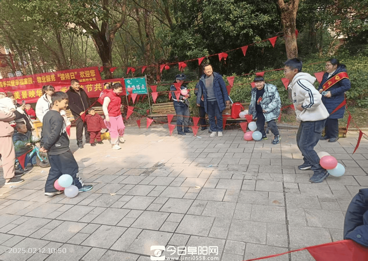 诚鑫物业邀请业主共度元宵佳节 诚鑫物业邀请业主共度元宵佳节