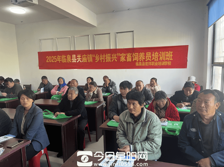 临泉县关庙镇:送技培训到家助力产业兴旺 临泉县关庙镇:送技培训到家助力产业兴旺