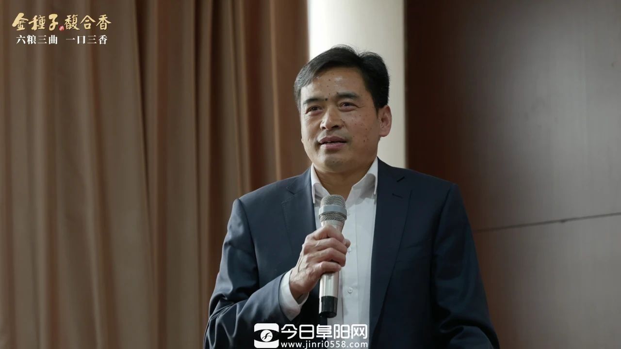 聚焦基地市场,阜阳吹响馥合香“1225”攻坚冲锋号! 聚焦基地市场,阜阳吹响馥合香“1225”攻坚冲锋号!