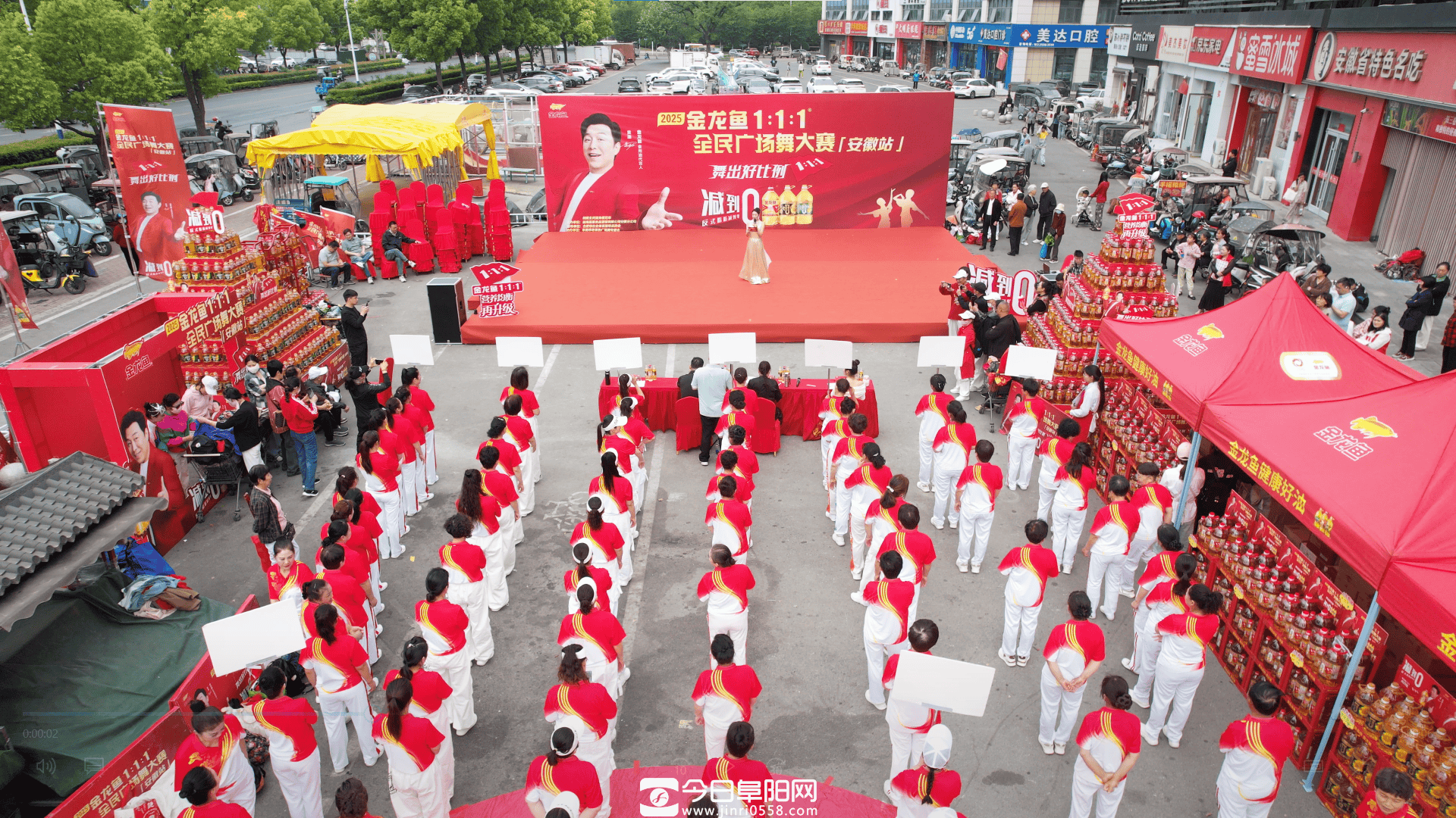 “金龙鱼1:1:1舞出好比例”广场舞安徽赛区(阜阳站)开赛 “金龙鱼1:1:1舞出好比例”广场舞安徽赛区(阜阳站)开赛