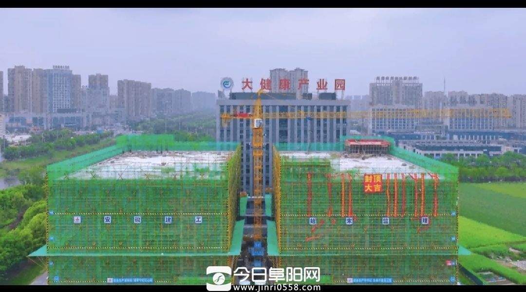 阜南“医共体大健康”项目建设争先进位“加速跑” 阜南“医共体大健康”项目建设争先进位“加速跑”