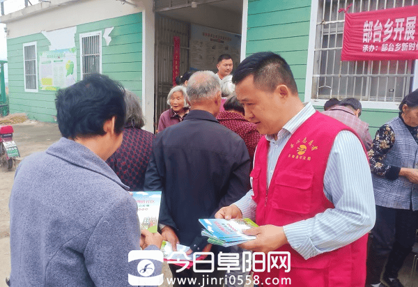 阜南县郜台乡:文明集市连民心 党的政策零距离 阜南县郜台乡:文明集市连民心 党的政策零距离