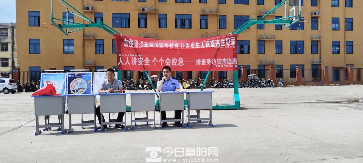 临泉县关庙镇:树牢安全底线提升全民应急水平 临泉县关庙镇:树牢安全底线提升全民应急水平