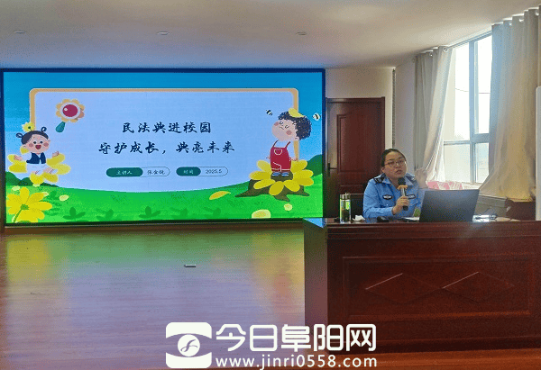 阜南县郜台乡:守护成长“典”亮未来 阜南县郜台乡:守护成长“典”亮未来