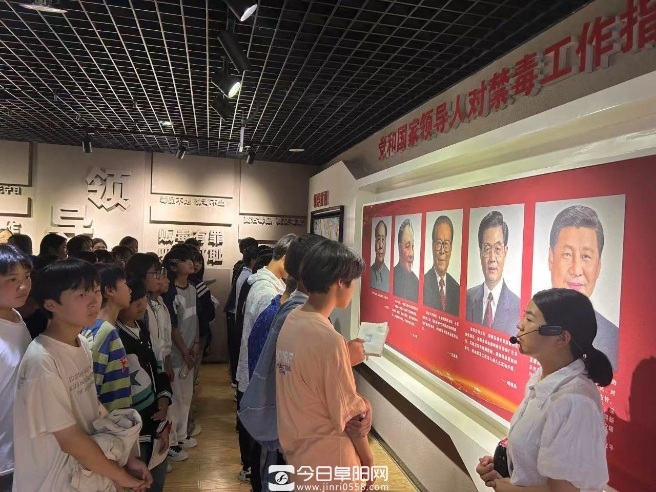 临泉县土陂乡组织青少年学生参观禁毒教育基地 护航青春 助力成长 临泉县土陂乡组织青少年学生参观禁毒教育基地 护航青春 助力成长