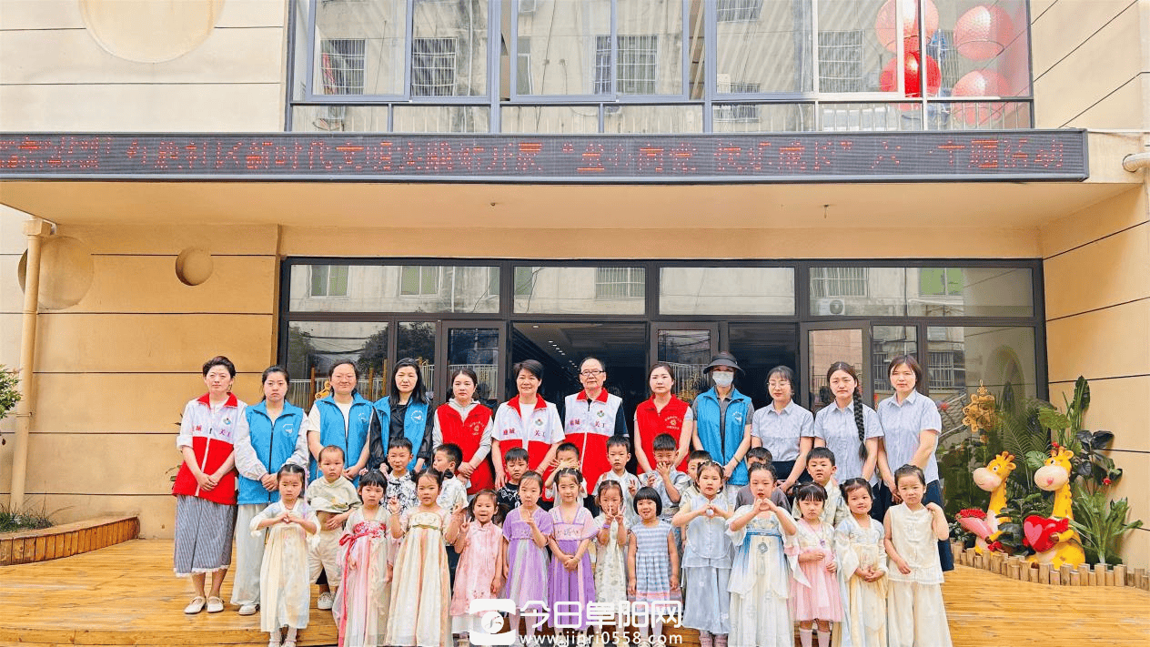 阜南县鹿城镇关工委联合红旗社区开展“童心向党 快乐成长”六一主题活动 阜南县鹿城镇关工委联合红旗社区开展“童心向党 快乐成长”六一主题活动