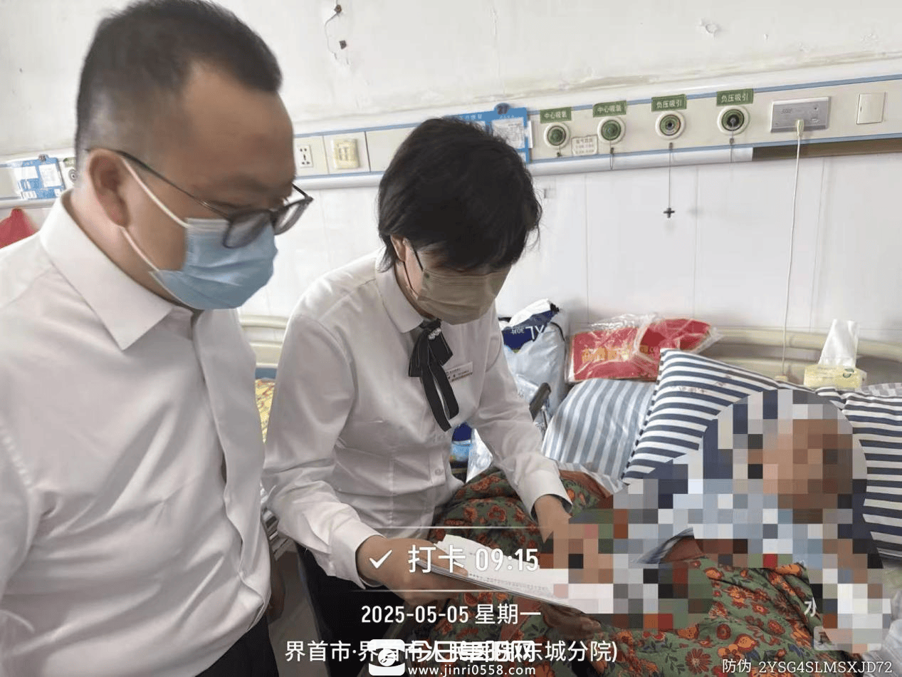 界首农商行:假期服务不停歇 上门换卡解民忧 界首农商行:假期服务不停歇 上门换卡解民忧
