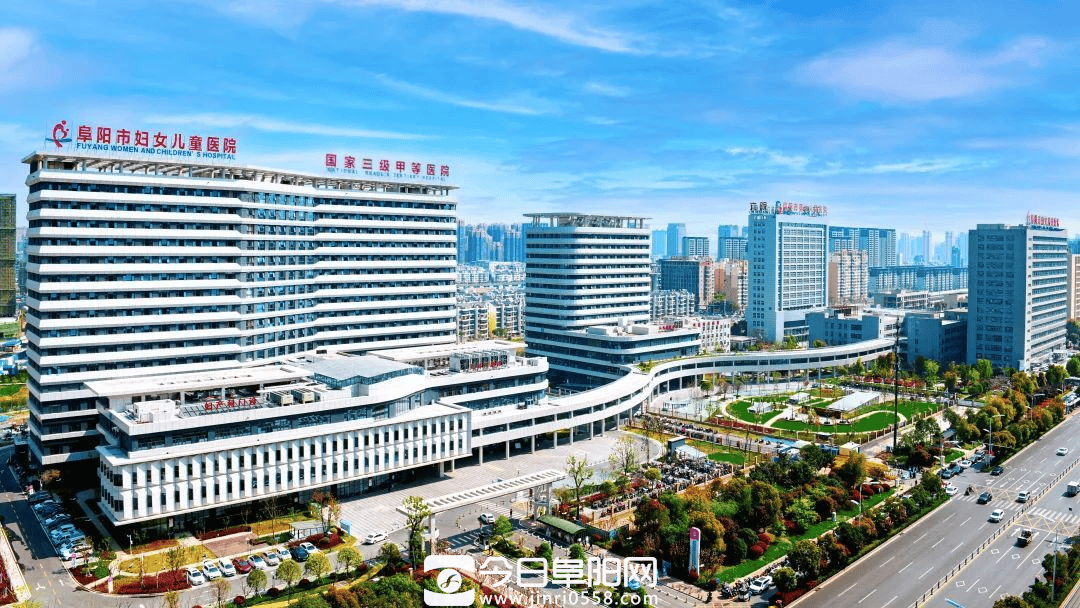 阜阳市妇女儿童医院:获批国家级产科亚专科建设单位 阜阳市妇女儿童医院:获批国家级产科亚专科建设单位