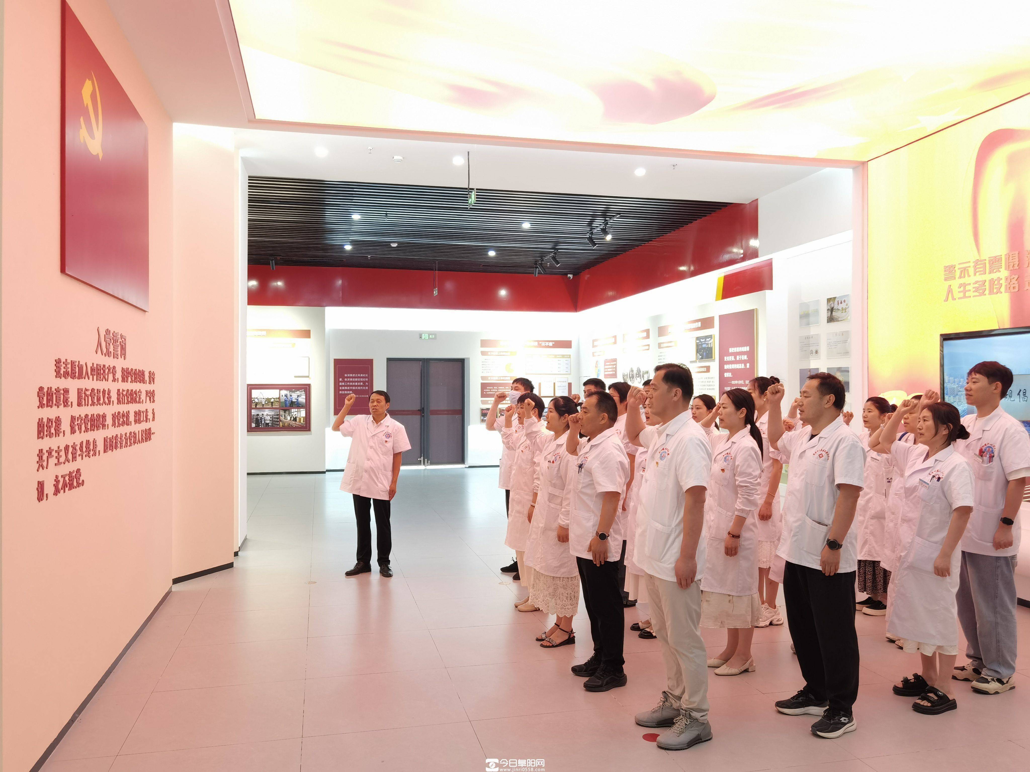 界首市第二人民医院开展迎七一“涵养清风正气筑牢廉洁防线”警示教育主题党日活动 界首市第二人民医院开展迎七一“涵养清风正气筑牢廉洁防线”警示教育主题党日活动