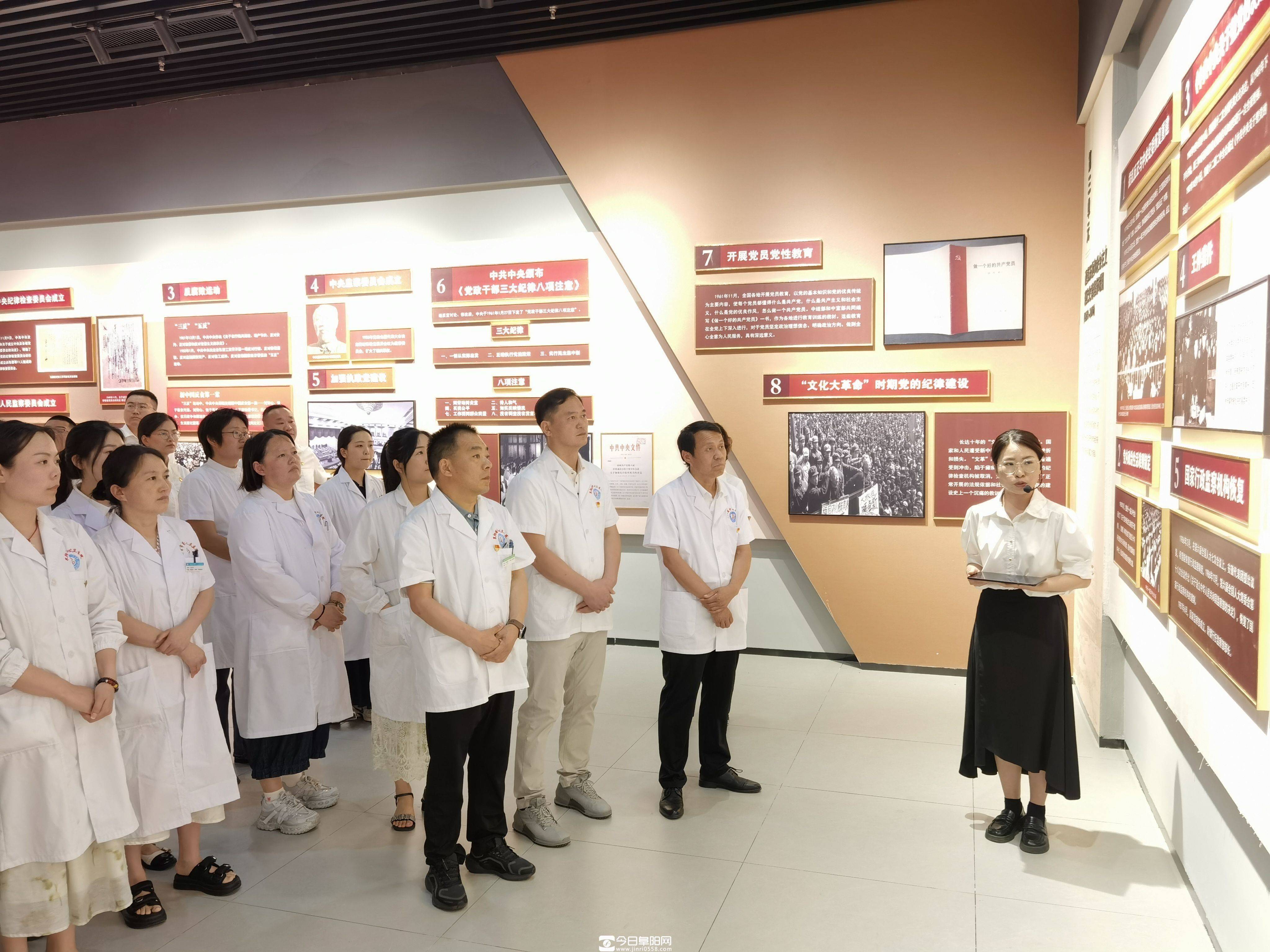 界首市第二人民医院开展迎七一“涵养清风正气筑牢廉洁防线”警示教育主题党日活动 界首市第二人民医院开展迎七一“涵养清风正气筑牢廉洁防线”警示教育主题党日活动