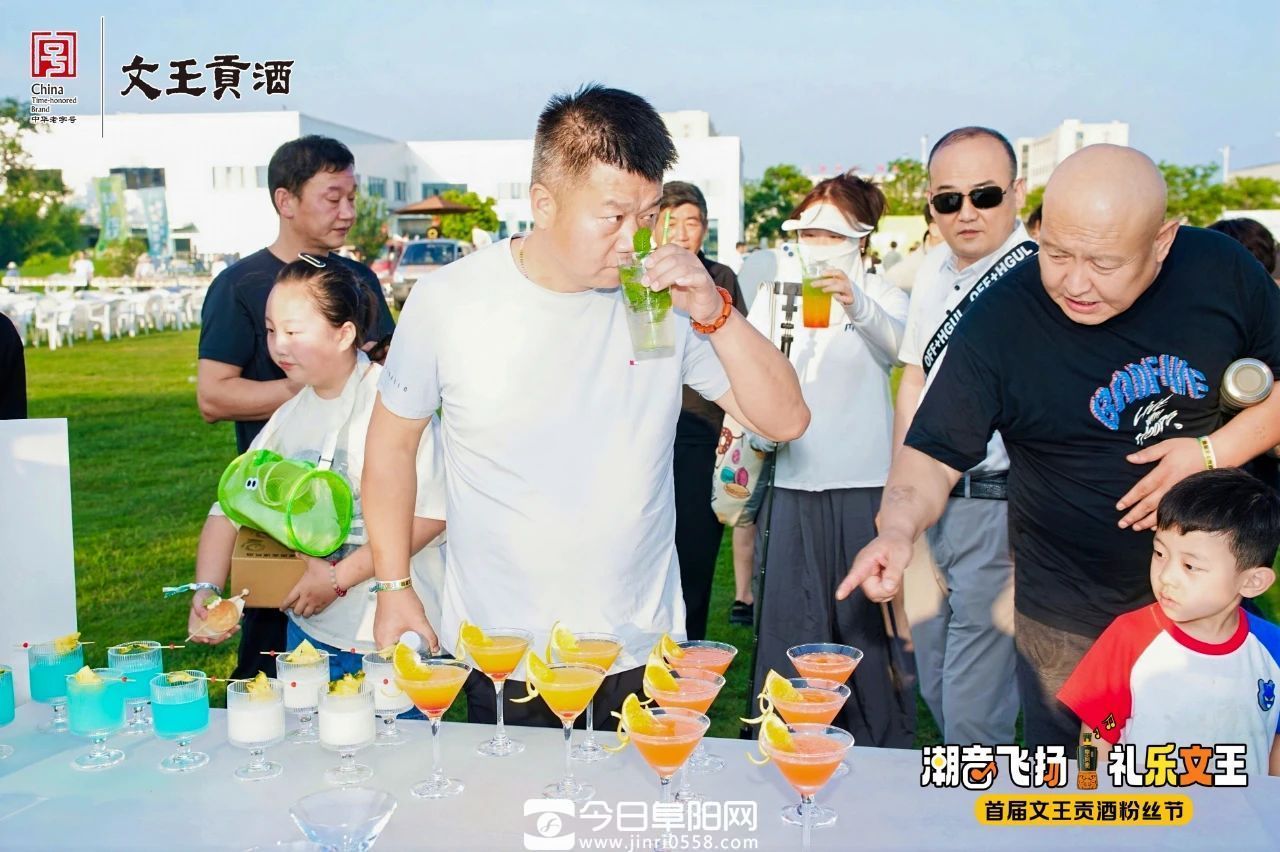 潮音礼乐奏响千年酒韵,首届文王贡酒粉丝节璀璨启幕 潮音礼乐奏响千年酒韵,首届文王贡酒粉丝节璀璨启幕
