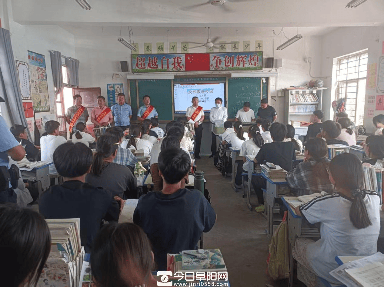 筑牢思想防线 守护青春净土 土陂乡扎实开展“反邪教进校园”主题宣讲活动 筑牢思想防线 守护青春净土 土陂乡扎实开展“反邪教进校园”主题宣讲活动