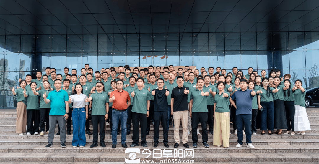 蓄势攻坚 共馥未来 | “1225”阜阳基地市场攻坚战总结会圆满召开 蓄势攻坚 共馥未来 | “1225”阜阳基地市场攻坚战总结会圆满召开