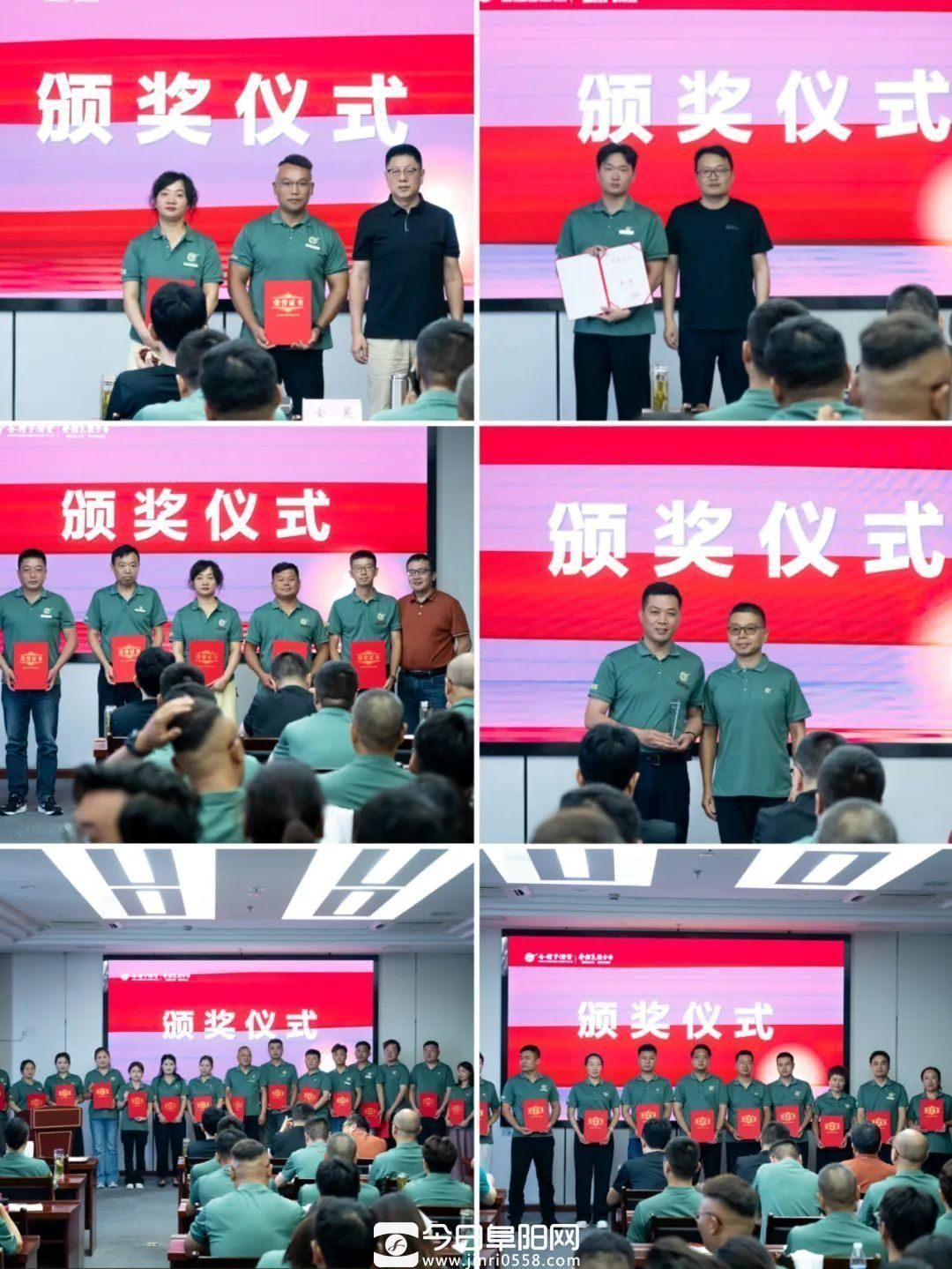 蓄势攻坚 共馥未来 | “1225”阜阳基地市场攻坚战总结会圆满召开 蓄势攻坚 共馥未来 | “1225”阜阳基地市场攻坚战总结会圆满召开