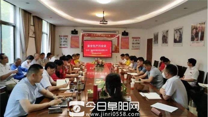 吉祥三宝抓好消防安全演练做实安全生产 吉祥三宝抓好消防安全演练做实安全生产